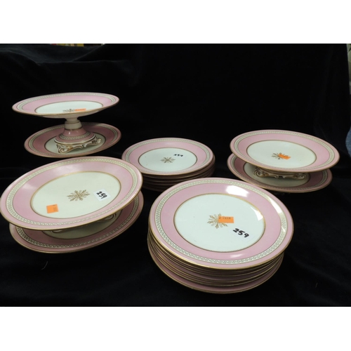 259 - Edwardian dessert service including two pedestal mounted comports, four short comports and twelve pi... 