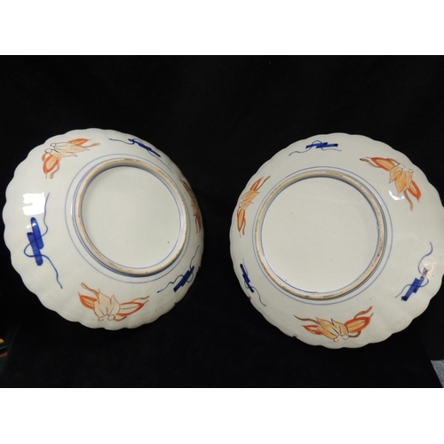 262 - Pair of Imari pattern plates