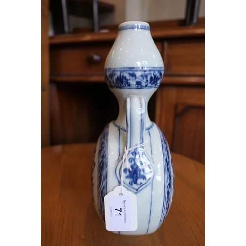 71 - Chinese blue and white bottle vase in the Ming style, 20th Century, flattened double gourd form deco... 