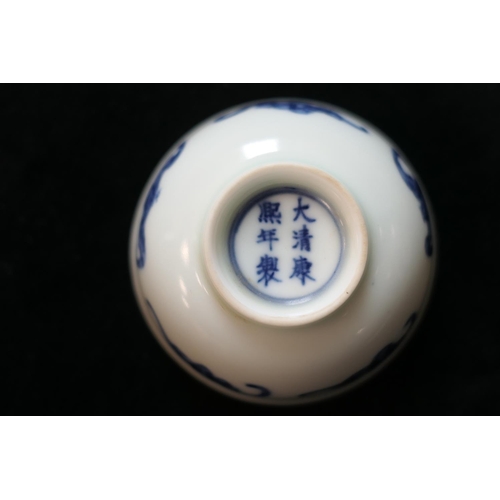 87 - Chinese porcelain tea bowl, decorated with flying bats in underglaze blue, painted Kangxi marks, 8cm... 