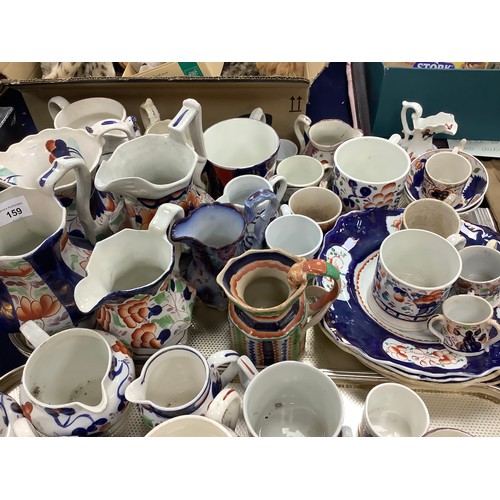 159 - Assortment of Victorian Gaudy Welsh china including numerous milk and cream jugs, mugs and plates (2... 