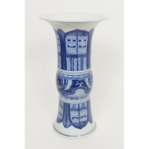 38 - Chinese blue and white Gu beaker vase, late 19th Century, decorated in archaic bronze form, Kangxi p... 