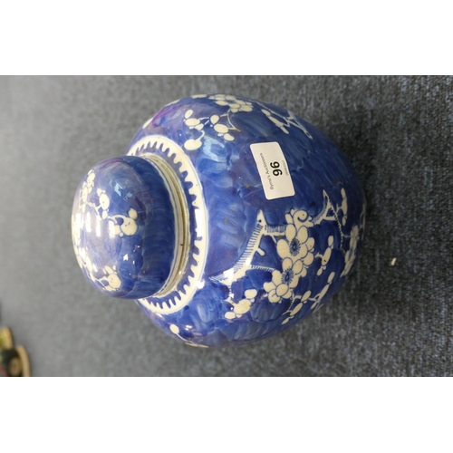 96 - Chinese blue and white prunus pattern ginger jar and cover, 19th Century, double blue circle mark, h... 