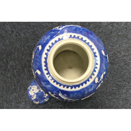 96 - Chinese blue and white prunus pattern ginger jar and cover, 19th Century, double blue circle mark, h... 