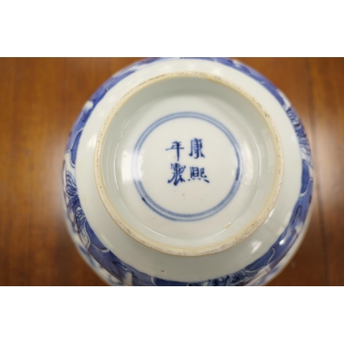 71 - Chinese blue and white bowl, Kangxi (1662-1722), flared form, the exterior decorated with panels wit... 