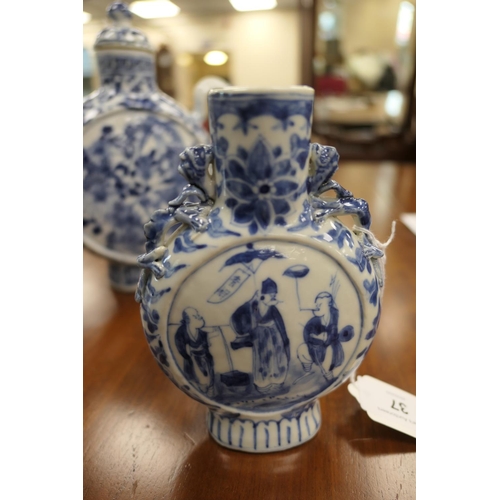 37 - Chinese blue and white wine jug, moon shape decorated with dragons scrolling amidst foliage in under... 