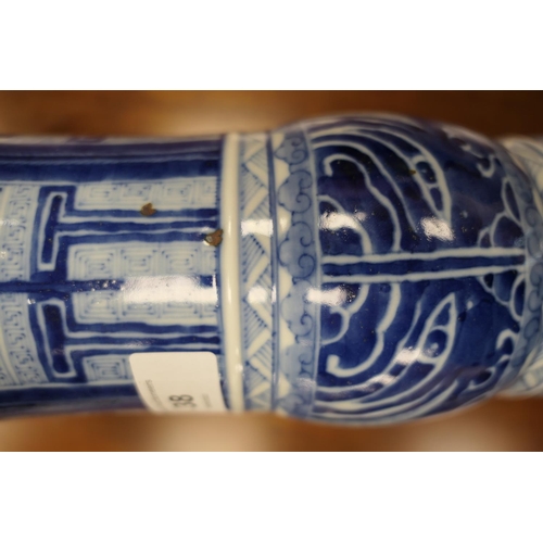 38 - Chinese blue and white Gu beaker vase, late 19th Century, decorated in archaic bronze form, Kangxi p... 