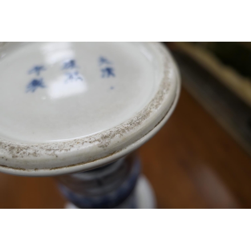 38 - Chinese blue and white Gu beaker vase, late 19th Century, decorated in archaic bronze form, Kangxi p... 