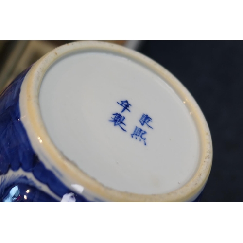 87 - Chinese blue and white prunus pattern ginger jar, four character Kangxi mark, height 14cm; also a fu... 