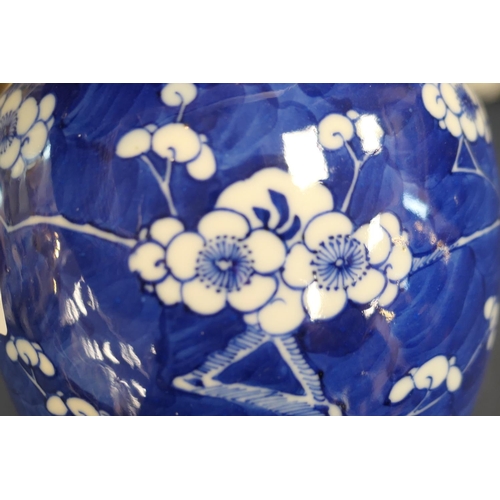 87 - Chinese blue and white prunus pattern ginger jar, four character Kangxi mark, height 14cm; also a fu... 