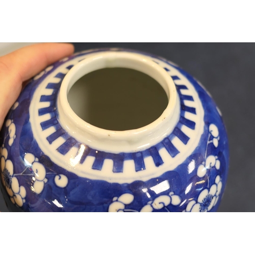 87 - Chinese blue and white prunus pattern ginger jar, four character Kangxi mark, height 14cm; also a fu... 