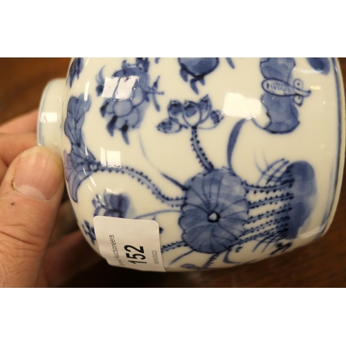 152 - Chinese blue and white jar, late 19th Century, shouldered form decorated with birds, bats, fruit and... 