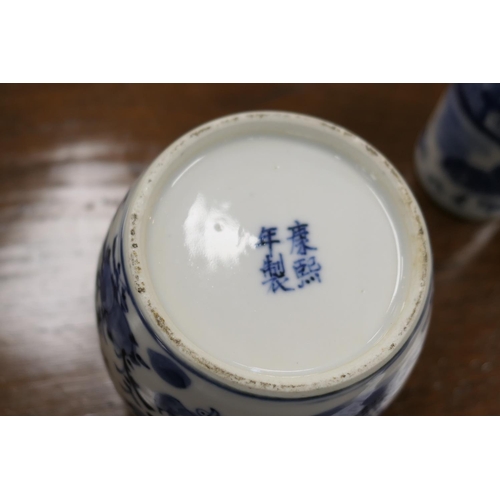 152 - Chinese blue and white jar, late 19th Century, shouldered form decorated with birds, bats, fruit and... 