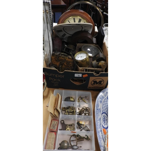 95 - Good collection of clock spares including mechanisms, faces, cases, keys, cogs etc.