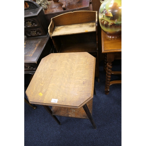 510 - George V oak bookcase with built in magazine rack base; also oak two tier occasional table (2)