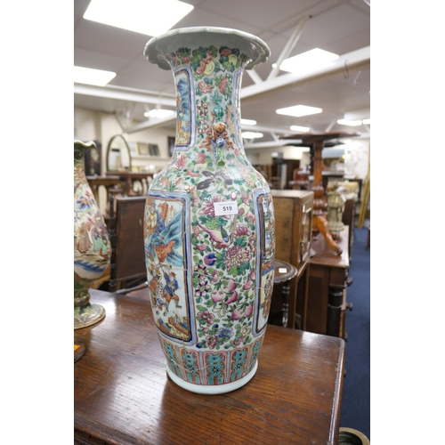 519 - Cantonese famille rose floor vase (extensively damaged and repaired), height 63cm