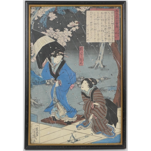 360 - Utagawa Kunisada (1786-1865), Preparing the evening meal, woodblock print, 19th Century, 34.5cm x 23... 