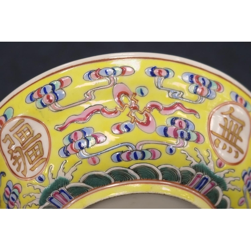 17 - Chinese yellow ground saucer dish, 20th Century, decorated with calligraphic medallions against a ye... 