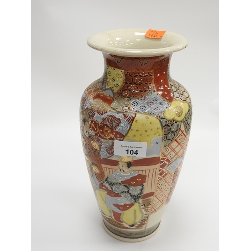 104 - Japanese satsuma earthenware vase, 30.5cm