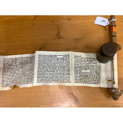 161 - Hebrew prayer scroll