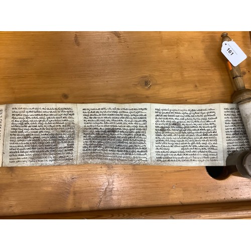 161 - Hebrew prayer scroll