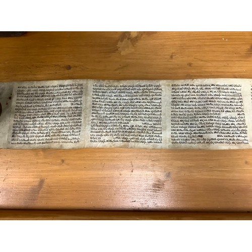 161 - Hebrew prayer scroll