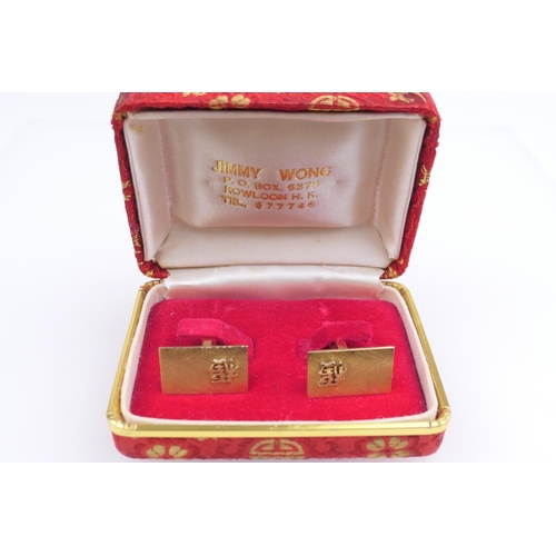 308 - Pair of Chinese 14ct gold cufflinks, rectangular shape, textured and with Chinese character, purchas... 