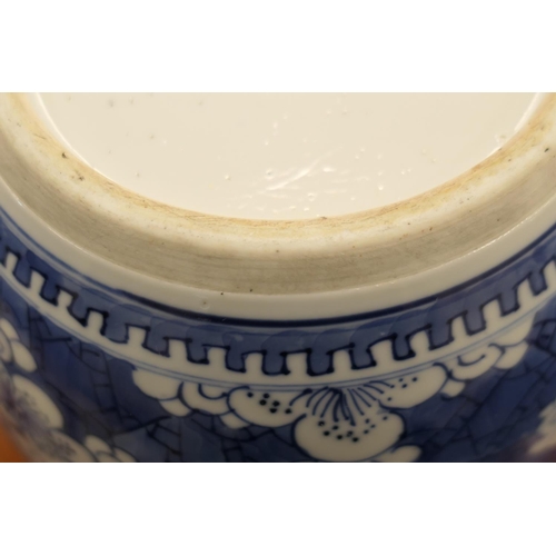 74 - Chinese blue and white prunus and cracked ice ginger jar, 18th or 19th Century, height 21cm