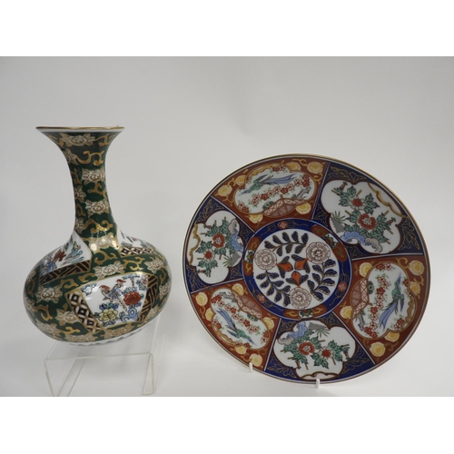 154 - Oriental style porcelain bottle vase and an Imari style decorated plate (2)