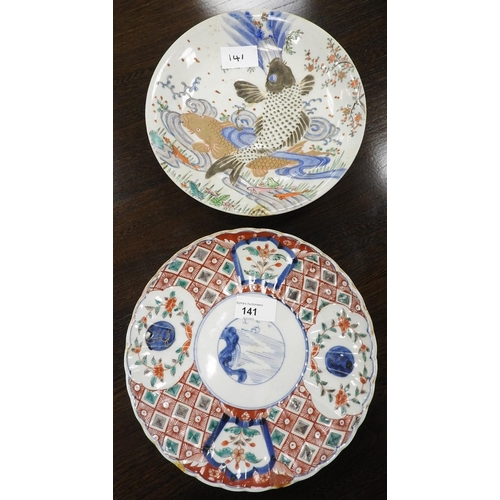 141 - Two Japanese Imari plates, both Meiji