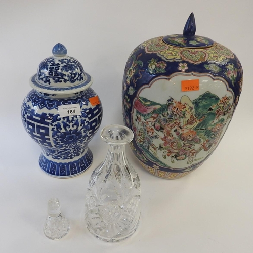 184 - Chinese Republic blue and white covered jar, height 28cm and a modern Oriental jar and cover, height... 