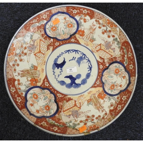 62 - Japanese Imari charger, Meiji circa 1900