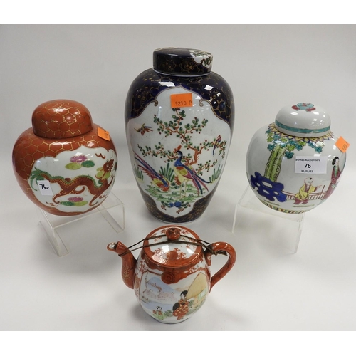 76 - French Asiatic pheasant porcelain jar and cover in the manner of Worcester, Japanese Kutani teapot a... 