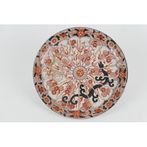 23 - Japanese Imari charger, Meiji (1868 - 1912),  decorated with dragons and fan form radial panel, typi... 
