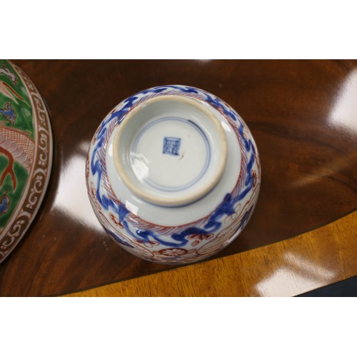 125 - Maling lustrous bowl, two Oriental bowls, Coalport cobalt cabinet cup and saucer etc