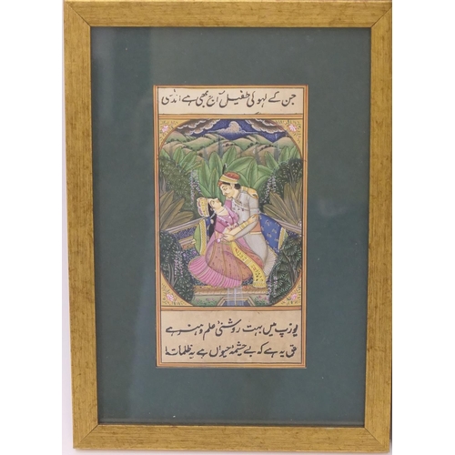 648 - Indian Miniaturist School (late 19th/early 20th Century), 'A courting couple', gouache heightened wi... 