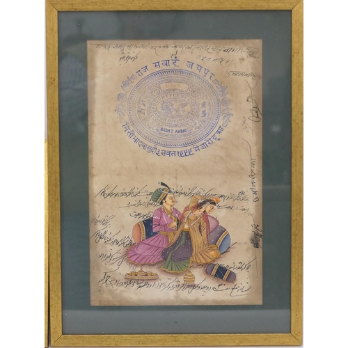 648 - Indian Miniaturist School (late 19th/early 20th Century), 'A courting couple', gouache heightened wi... 