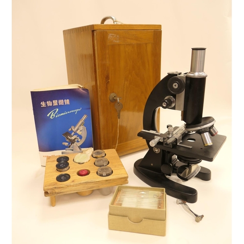 250 - Chinese manufactured bio-microscope XSB-01 in wooden case