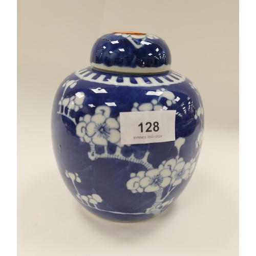 128 - Chinese blue and white Prunus pattern ginger jar and cover with Kangxi marks, height 17cm