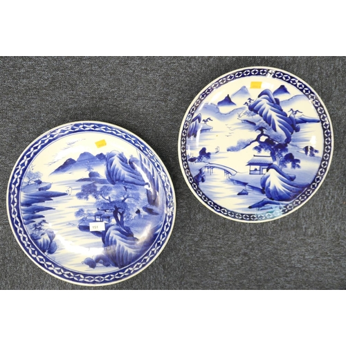 151 - Two Japanese blue and white porcelain landscape plaques, 40cm and 37cm diameter respectively