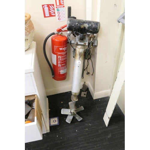 470 - Vintage Seagull outboard motor (sold as seen for spares or repair)