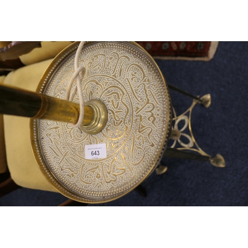 643 - Edwardian brass extending standard lamp, centred with a galleried circular tray detailed with Islami... 