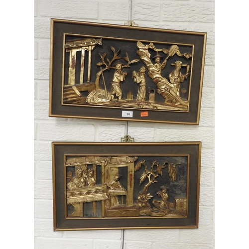 20 - Pair of Chinese carved and gilded wooden panels, with export seal, 33cm x 54cm