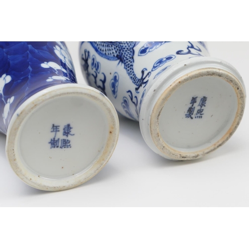 342 - Chinese blue and white bottle vase, late 19th Century, decorated with scrolling dragons amidst cloud... 