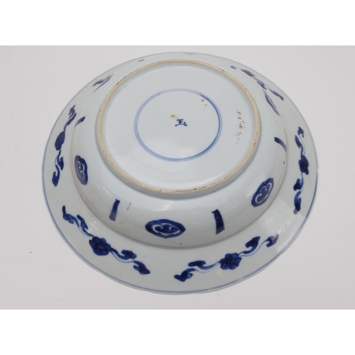 401 - Chinese blue and white bowl, Kangxi (1662-1722), decorated with panels of prunus blossom and preciou... 