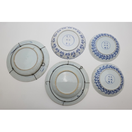 404 - Three Chinese blue and white saucer dishes, Kangxi (1662-1722), each decorated with a central rounde... 