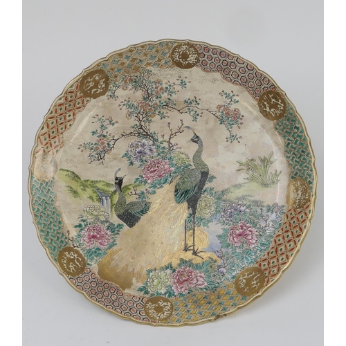 470 - Japanese satsuma plate, probably Kozan zo, Meiji (1868-1912), decorated with peacock, peony and a pr... 