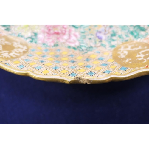 470 - Japanese satsuma plate, probably Kozan zo, Meiji (1868-1912), decorated with peacock, peony and a pr... 