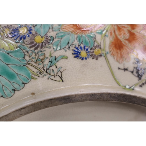 470 - Japanese satsuma plate, probably Kozan zo, Meiji (1868-1912), decorated with peacock, peony and a pr... 