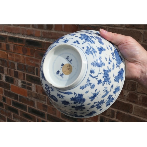 400 - Chinese blue and white bowl, Kangxi (1662-1722), decorated with a myriad of butterflies flying amids... 